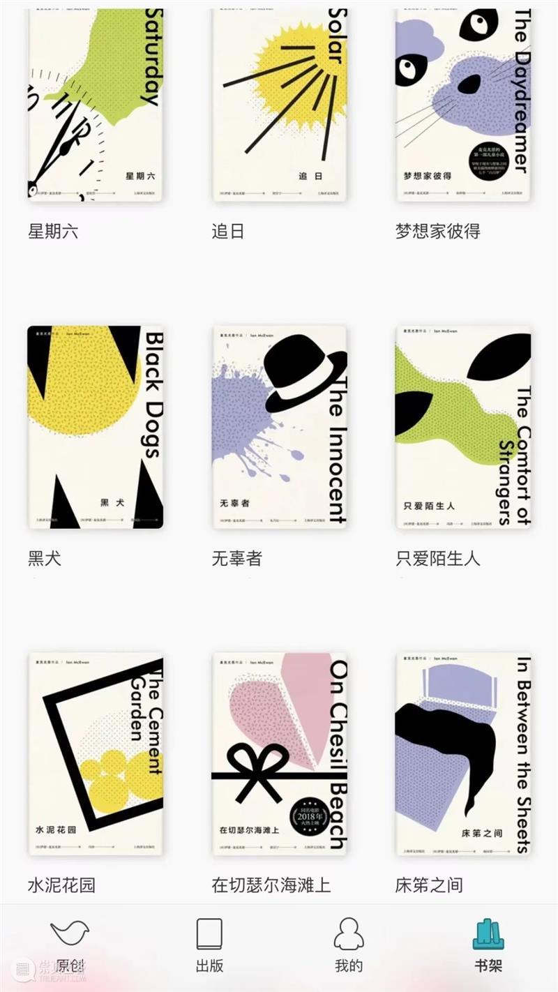 剧场人的年度书单 | “面对复杂，保持欢喜。”  上海话剧艺术中心 剧场 年度 书单 上海 话剧 艺术 中心 书籍 视野 作品 崇真艺客